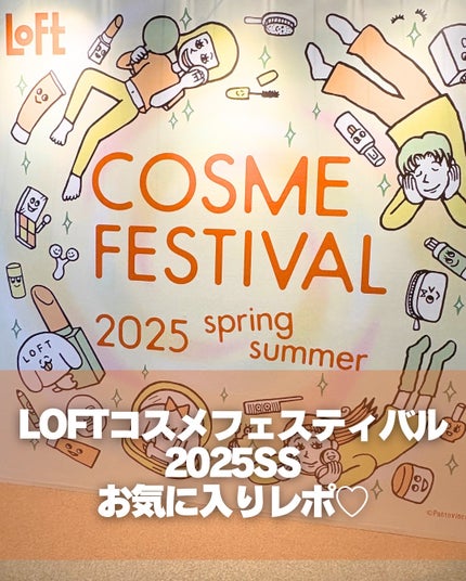 マルチカラーバリエーション スパークル/チャコット・コスメティクス/単色アイシャドウを使ったクチコミ(1枚目)