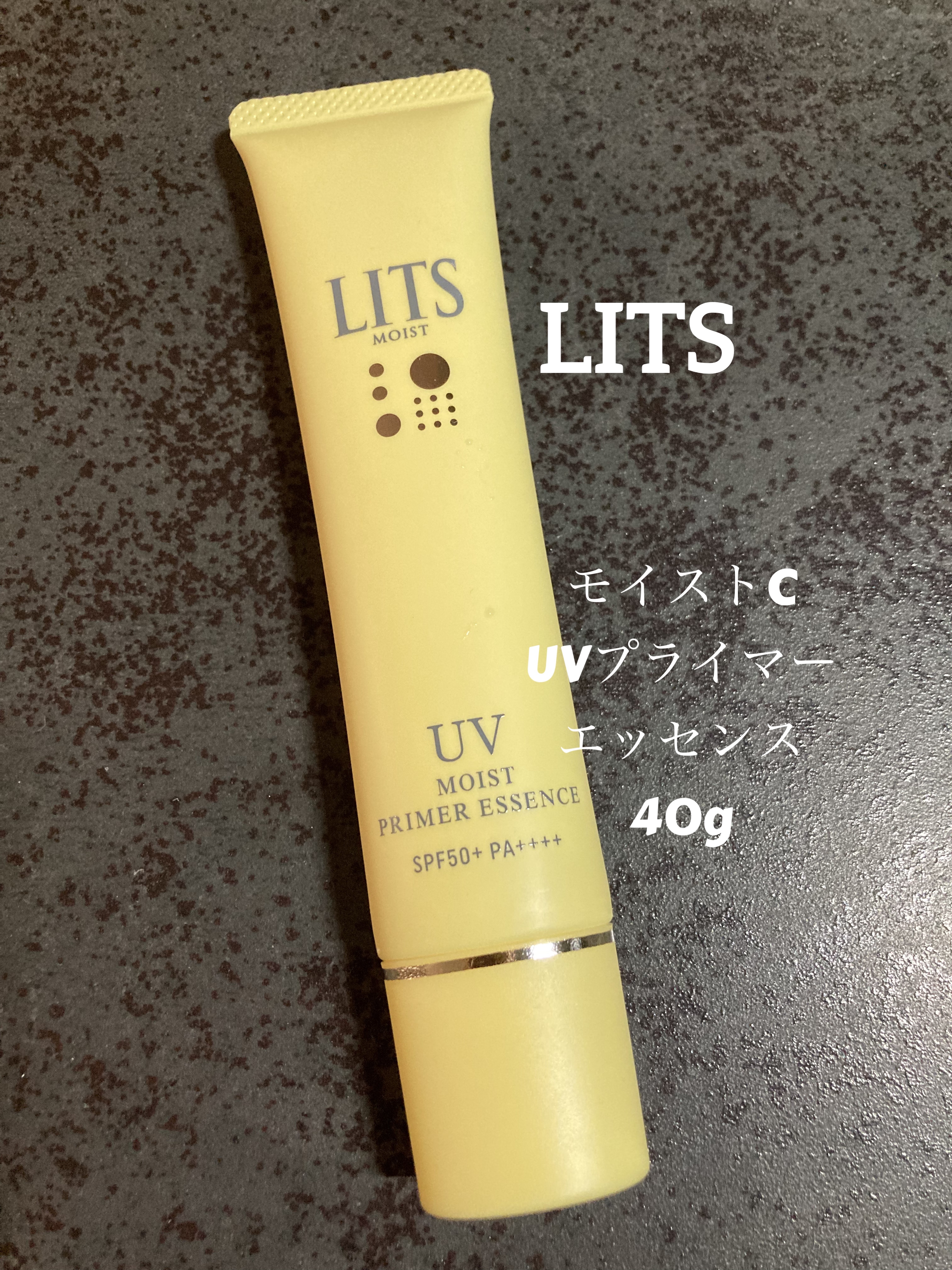 モイストC UVプライマー エッセンス/リッツ/化粧下地を使ったクチコミ（1枚目）