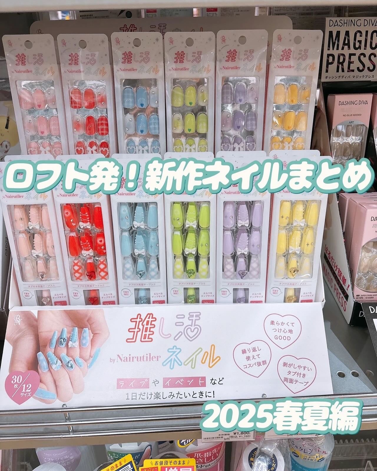 ジェルネイル/ジェルミーワン/ジェルネイルを使ったクチコミ(1枚目)