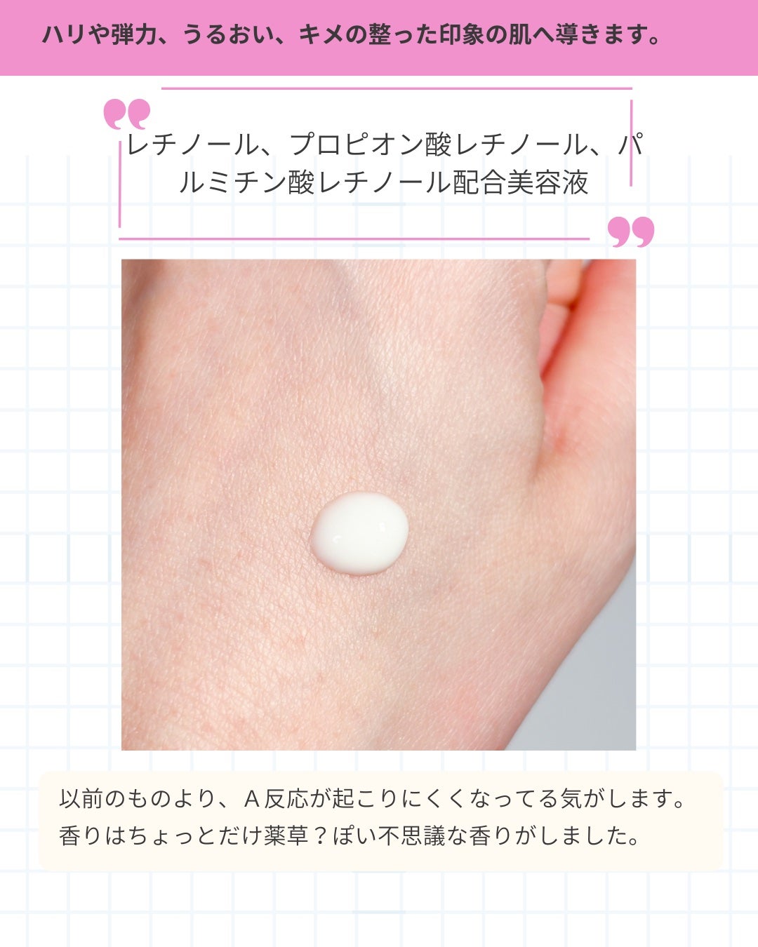 試してみた】エンビロン A-ブーストセラム 2の効果・肌質別の 試してみた】エンビロン A-ブーストセラム 2の効果・肌質別の