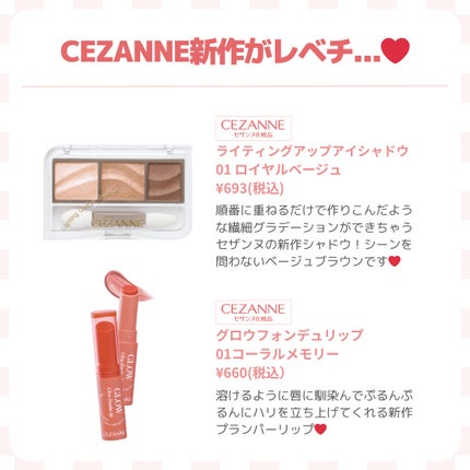 ðãã«ãã¡ãã&ã€ãšãã¡ããð on LIPS ããææ°çã倧æ£è§£ååã³ã¹ã¡ãŸãšãð//ã³ã¹ã¡ããã¥ãŒã§æ¬ ãããª..ãïŒ8æç®ïŒ