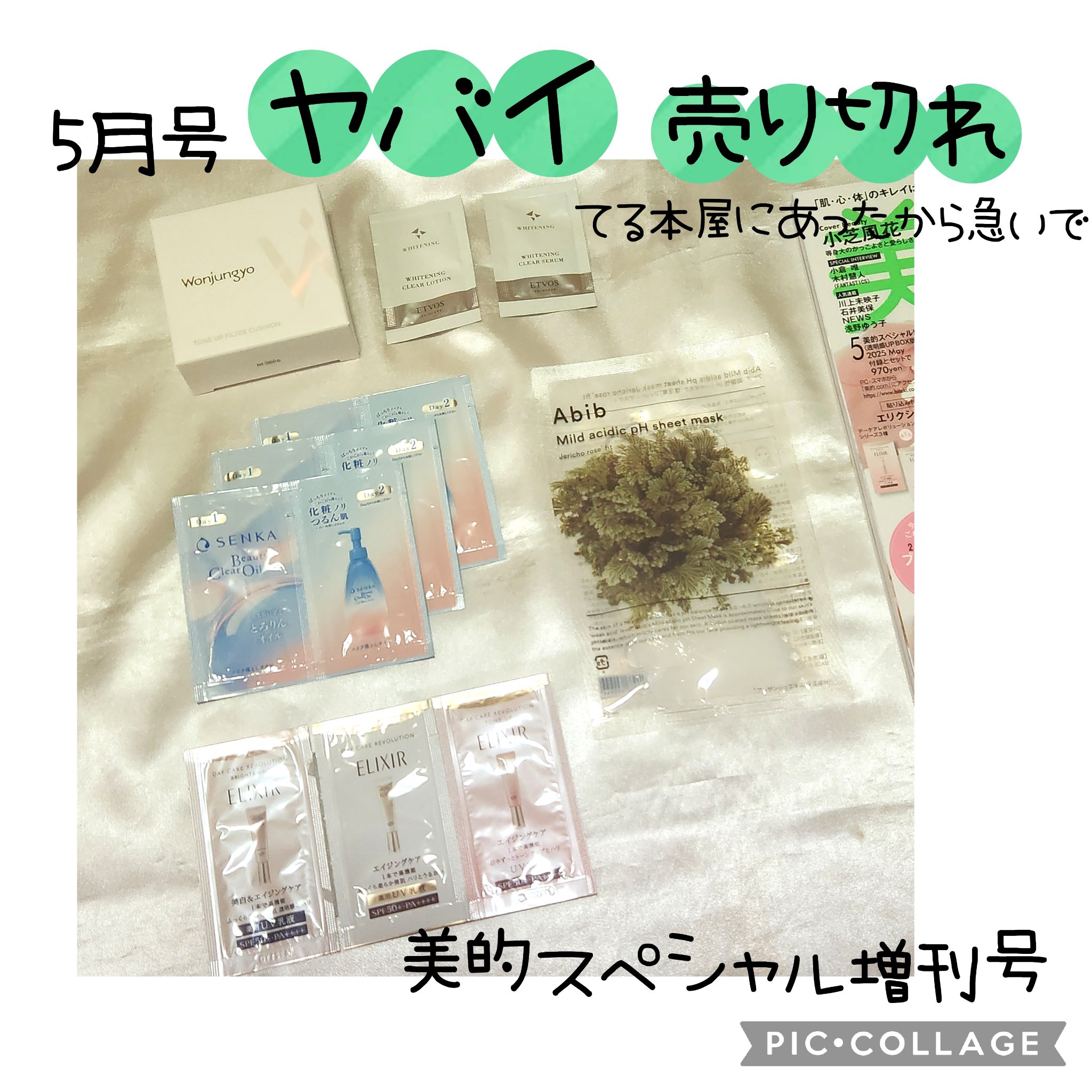 ウォンジョンヨ　トーンアップ　フィルタークッション/Wonjungyo/クッションファンデーションを使ったクチコミ（1枚目）