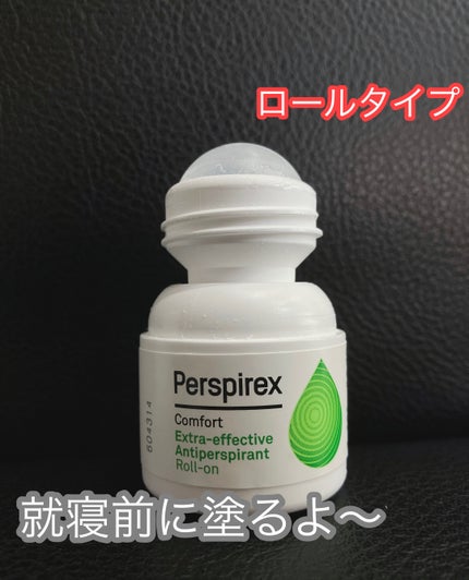パースピレックス コンフォート/Perspirex/デオドラント・制汗剤を使ったクチコミ(3枚目)