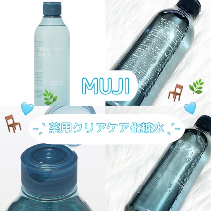 泡立てボール・小/無印良品/その他化粧小物を使ったクチコミ(2枚目)