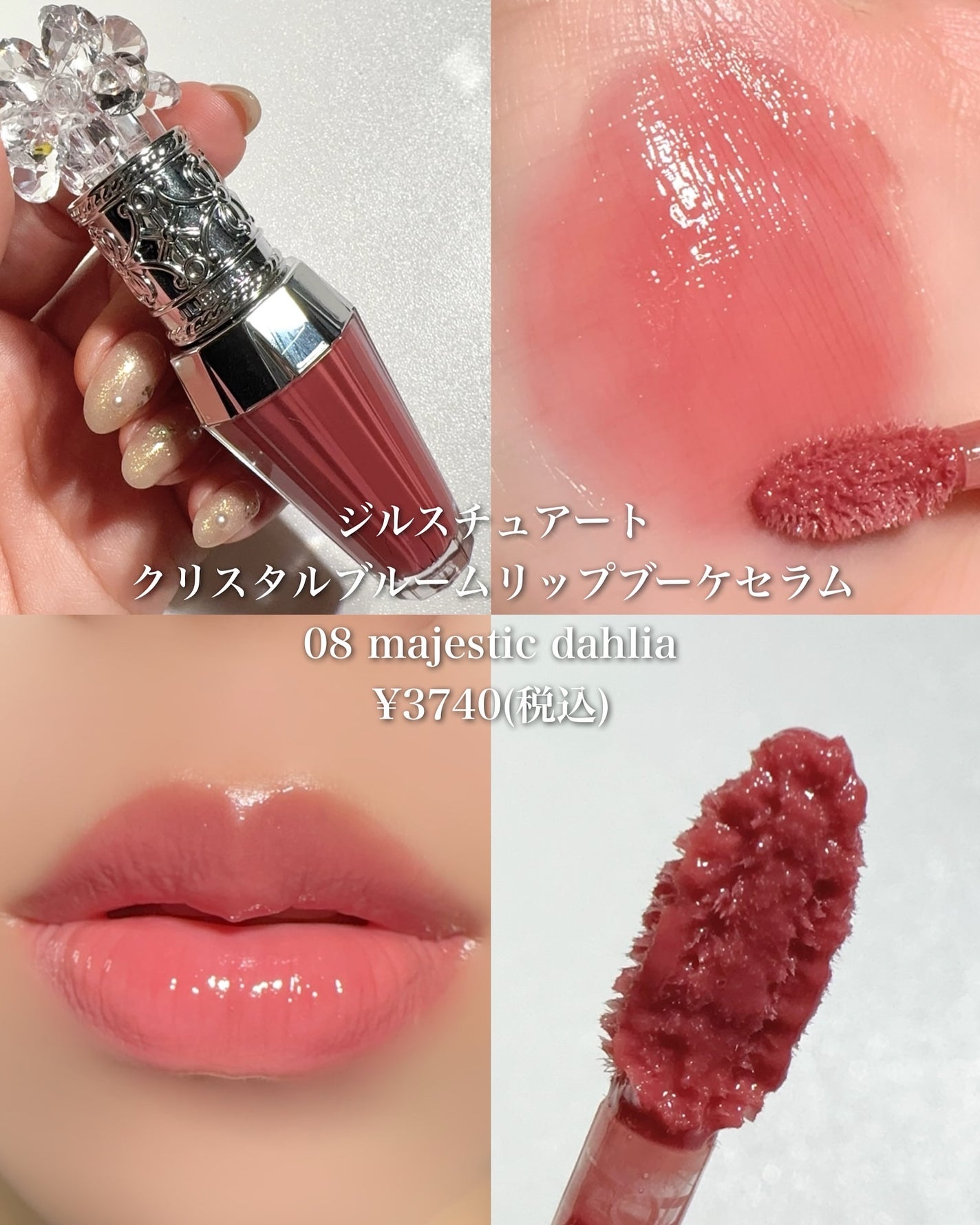 YSL ラブシャイン キャンディグレーズ/YVES SAINT LAURENT BEAUTE/口紅を使ったクチコミ(5枚目)