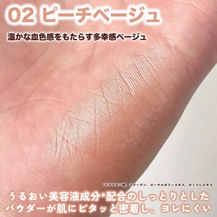 キスミー フェルム グロウインチーク /キスミー/パウダーチークを使ったクチコミ(4枚目)