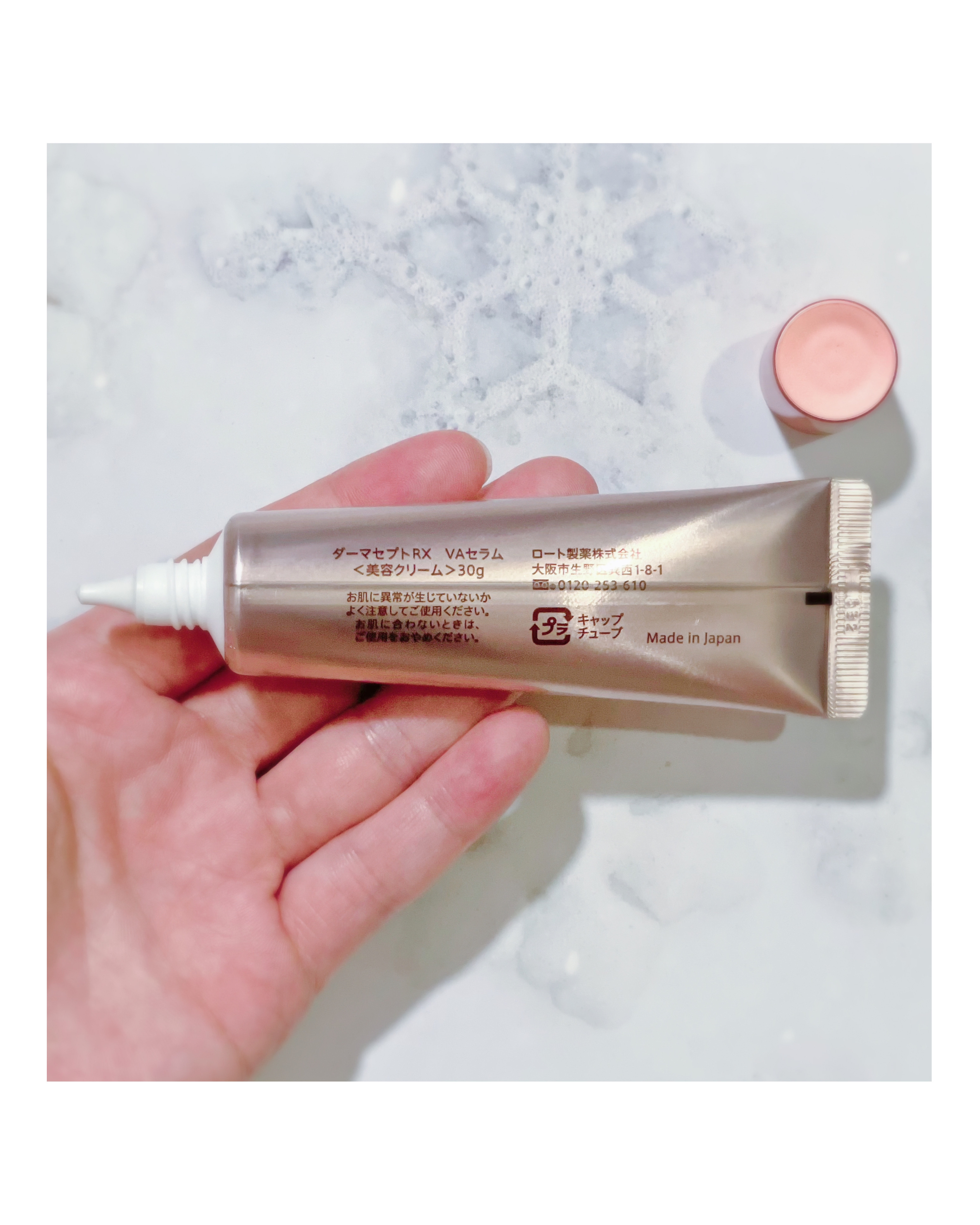 ダーマセプトRX VAセラム/ダーマセプトRX/美容液を使ったクチコミ（3枚目）