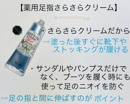 薬用ソフトストーンW/デオナチュレ/デオドラント・制汗剤を使ったクチコミ(4枚目)