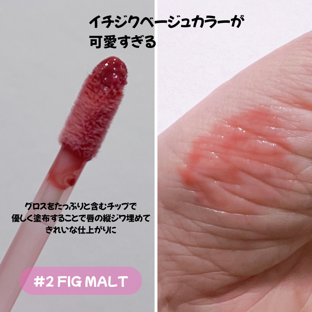 を使ったクチコミ（2枚目）