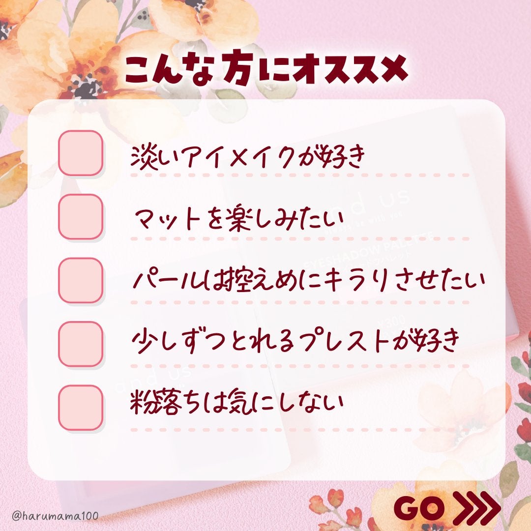 アイシャドウパレット(4色)/and us/アイシャドウパレットを使ったクチコミ(3枚目)