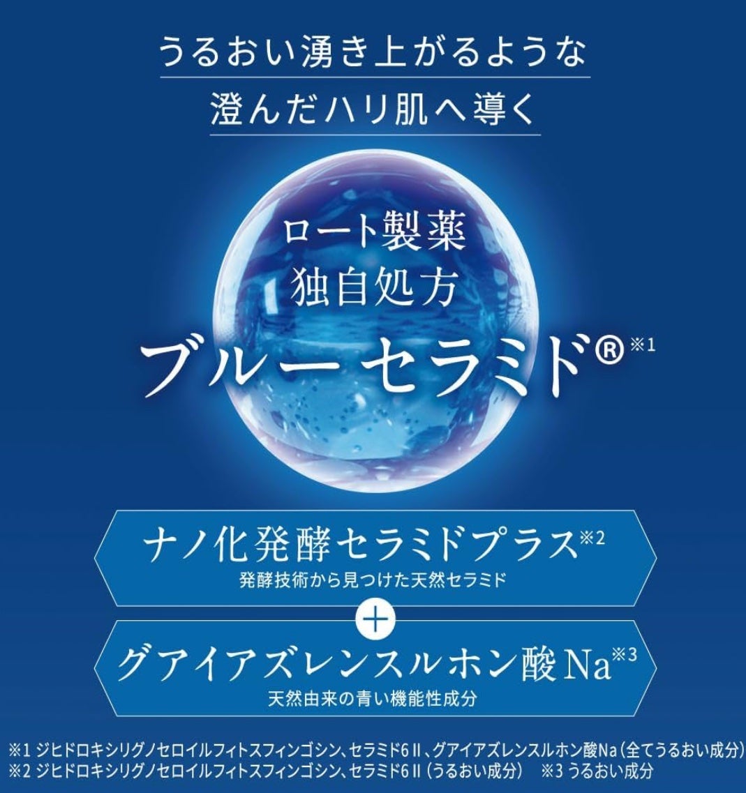 ディープブーストセラム/ブルーミオ/美容液を使ったクチコミ(6枚目)