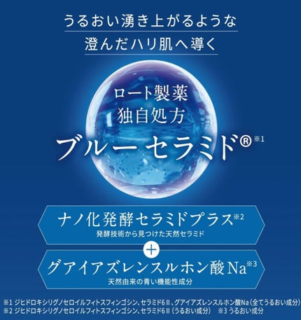 ディープブーストセラム/ブルーミオ/美容液を使ったクチコミ(6枚目)