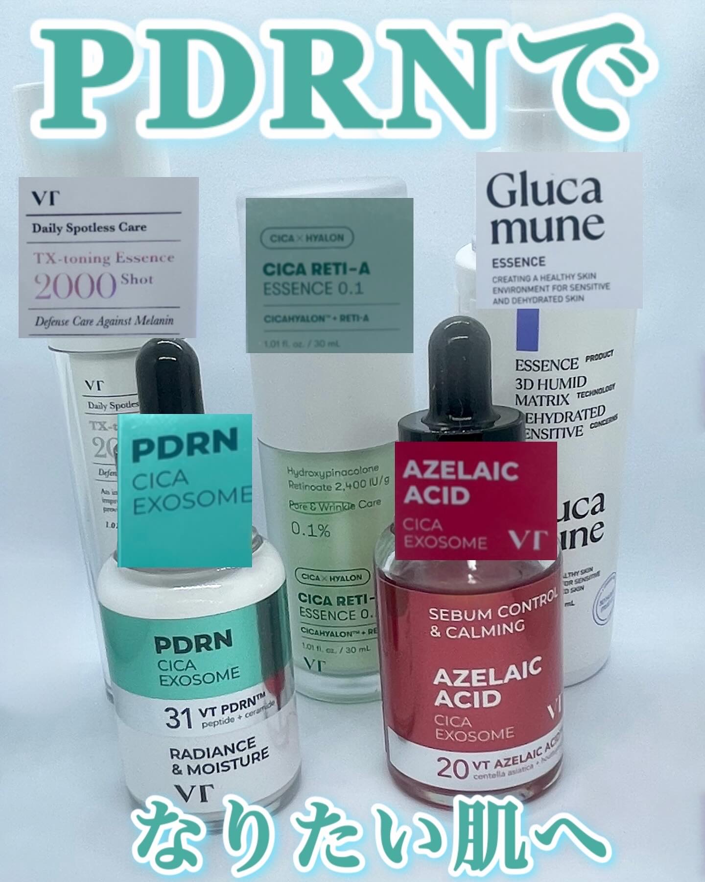 シカレチA エッセンス0.1/VT/美容液を使ったクチコミ（1枚目）