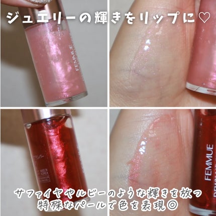 デューイー リッププランパー スパークル/FEMMUE/リッププランパーを使ったクチコミ(3枚目)