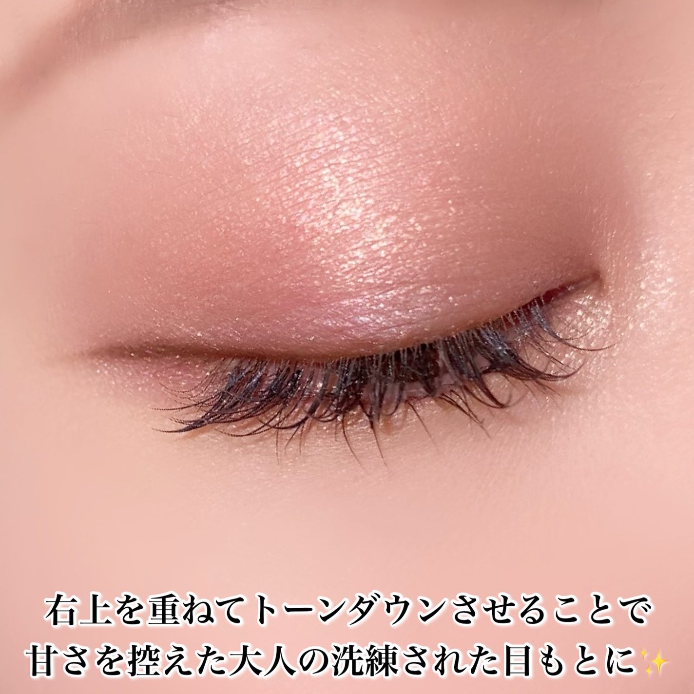 エクシア アイカラー ヴォロンテ/ALBION/アイシャドウパレットを使ったクチコミ(9枚目)