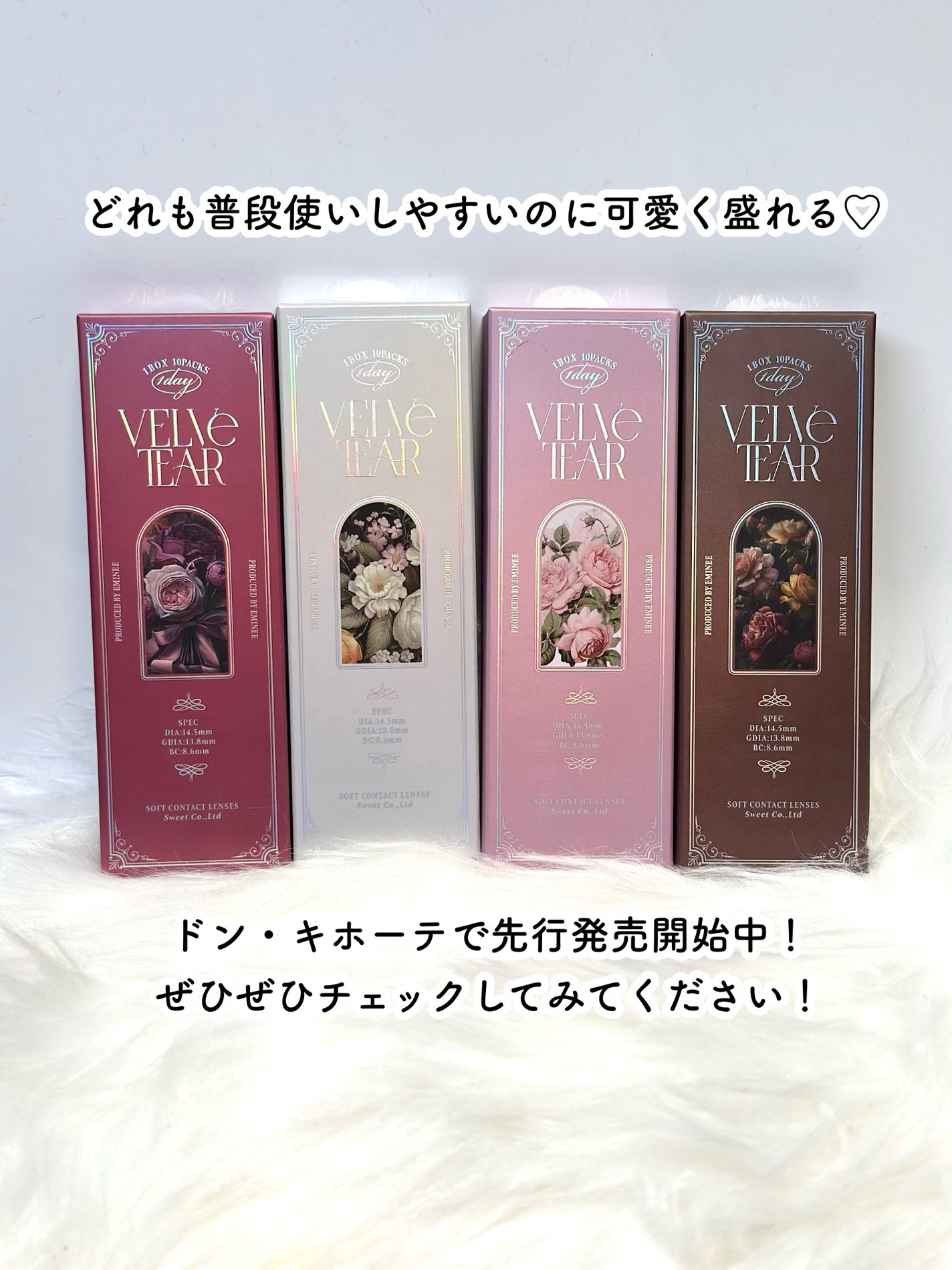 VELVETEAR/VELVETEAR/ワンデー(1DAY)カラコンを使ったクチコミ(8枚目)