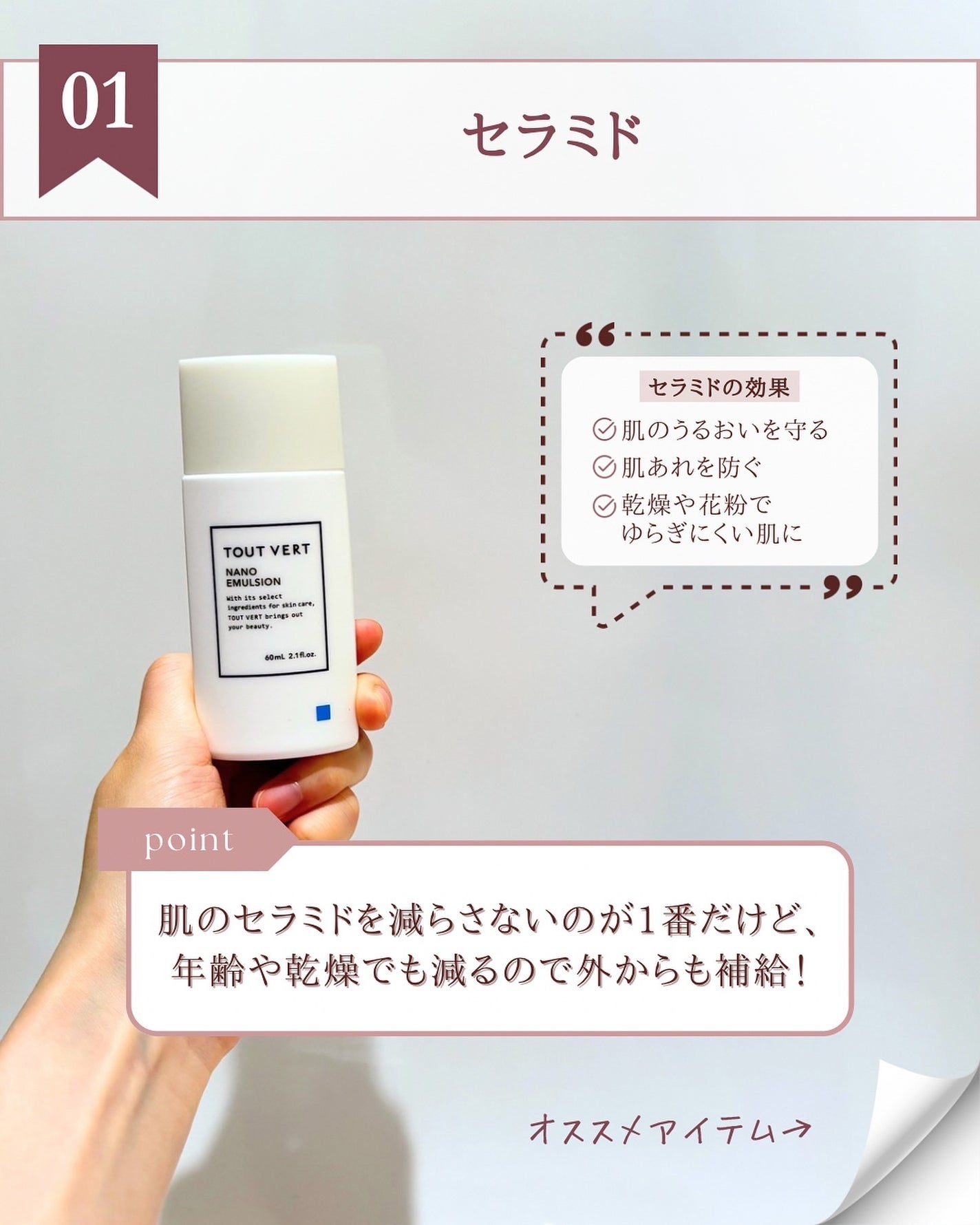 潤浸保湿 フェイスクリーム/キュレル/フェイスクリームを使ったクチコミ(3枚目)