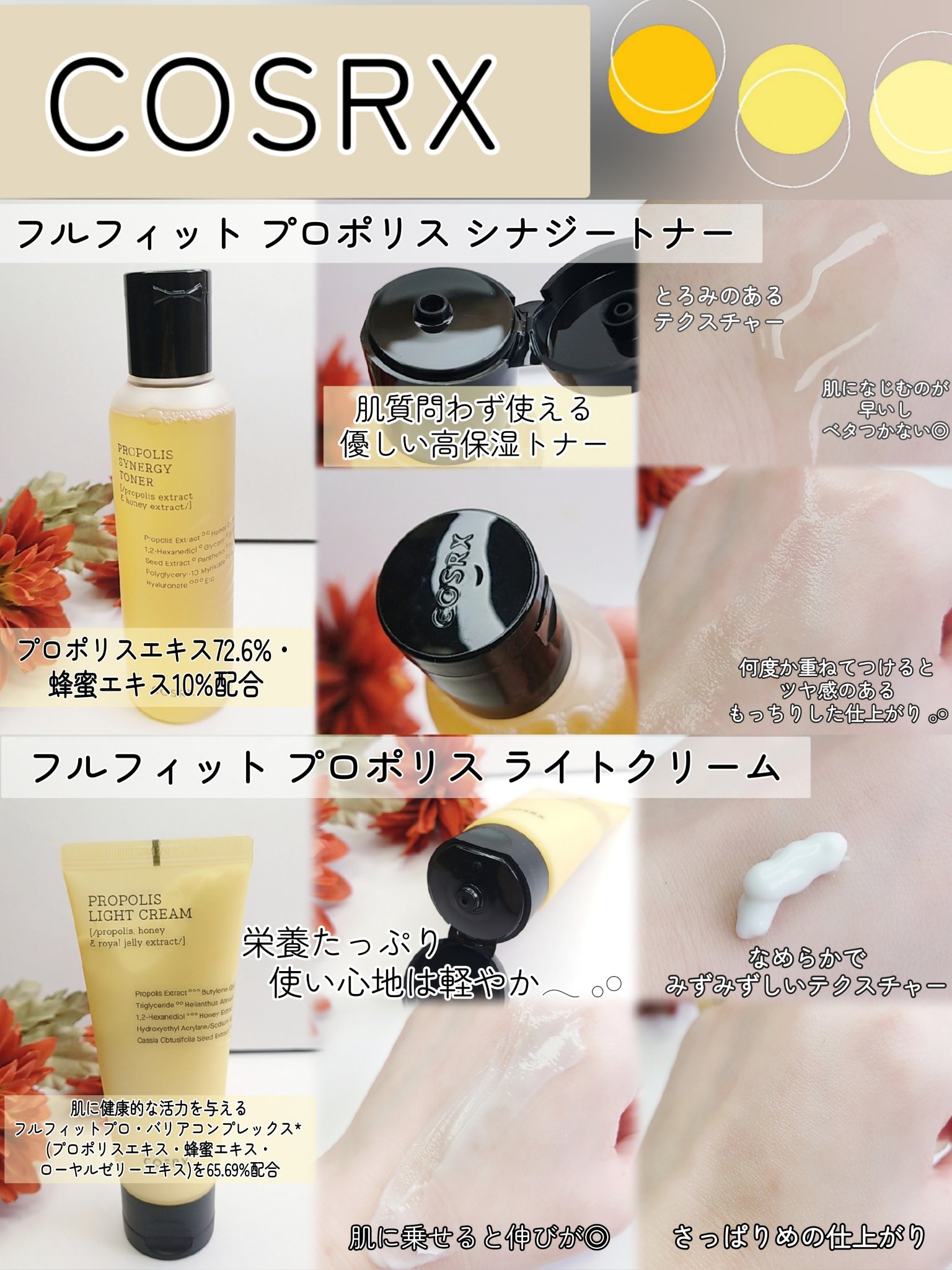 RXザ・ビタミンC23セラム/COSRX/美容液を使ったクチコミ（2枚目）