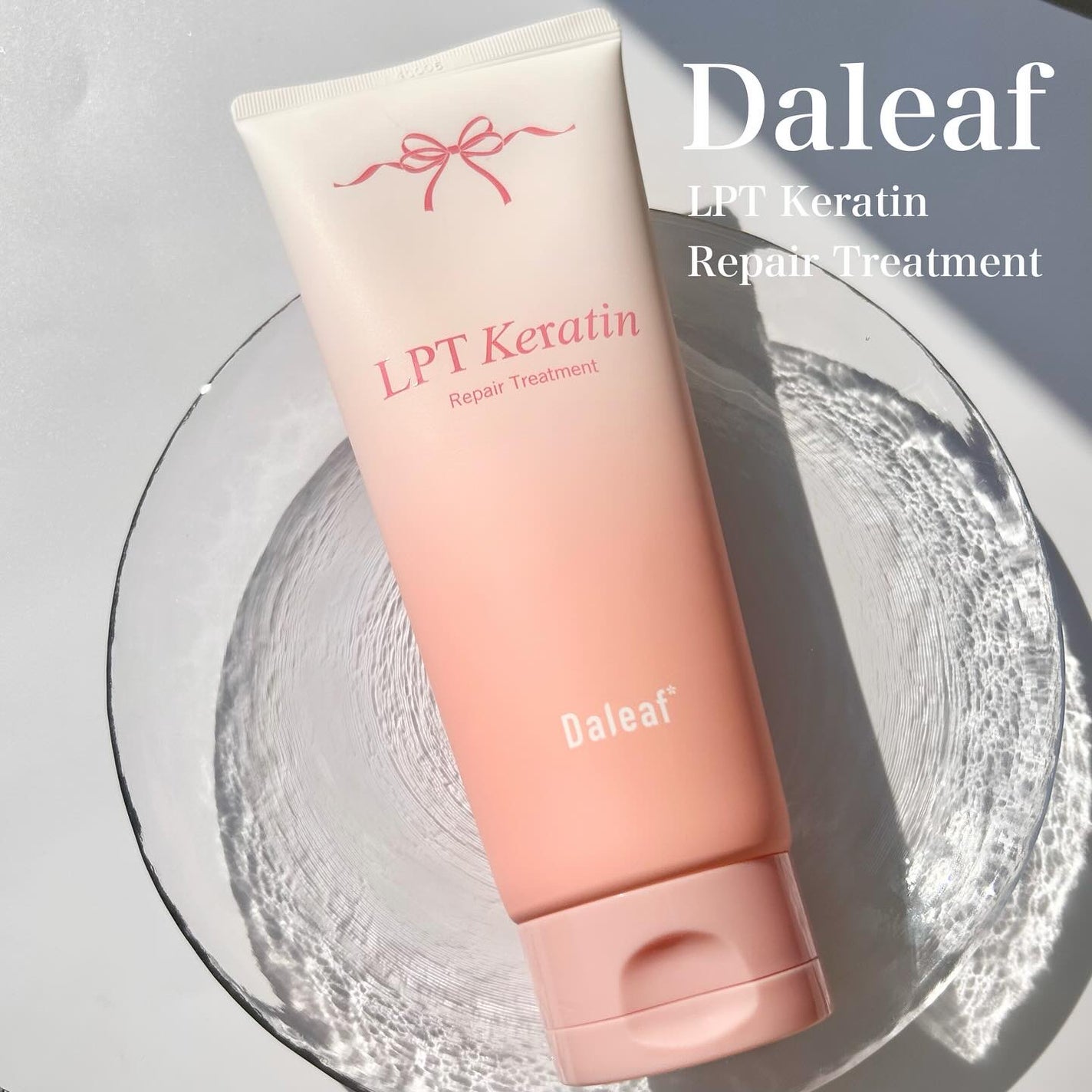 LPTケラチンリペアトリートメント/Daleaf/洗い流すヘアトリートメントを使ったクチコミ(1枚目)