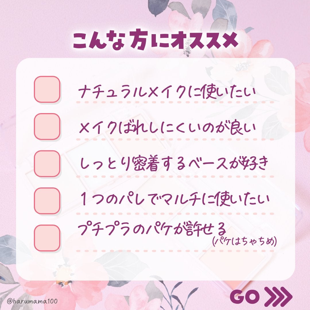 KM マルチフェイスパレット/DAISO/パレットコンシーラーを使ったクチコミ(3枚目)