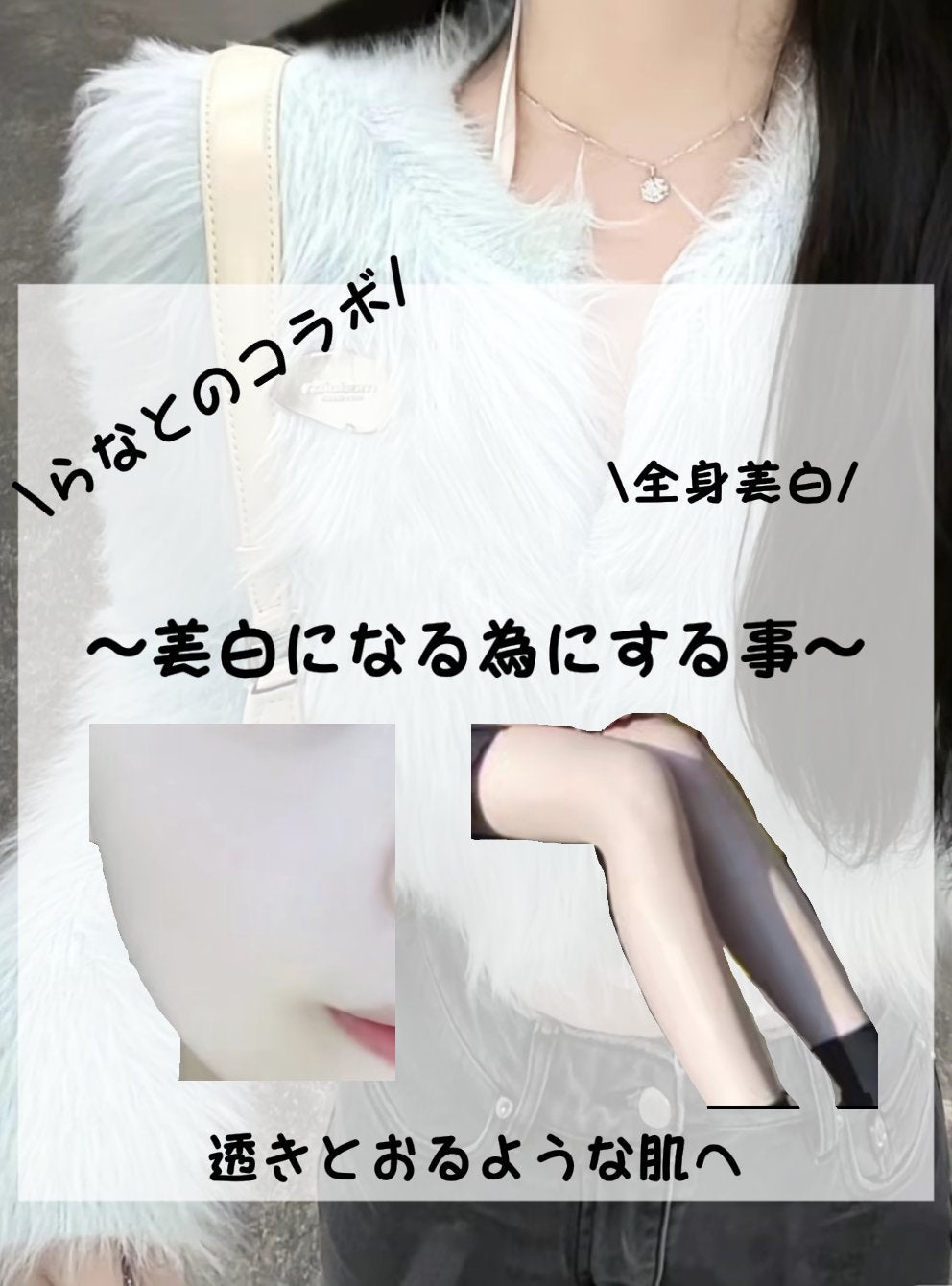 プレミアムボディミルク ホワイトニング【医薬部外品】 /ニベア/ボディミルクを使ったクチコミ(1枚目)