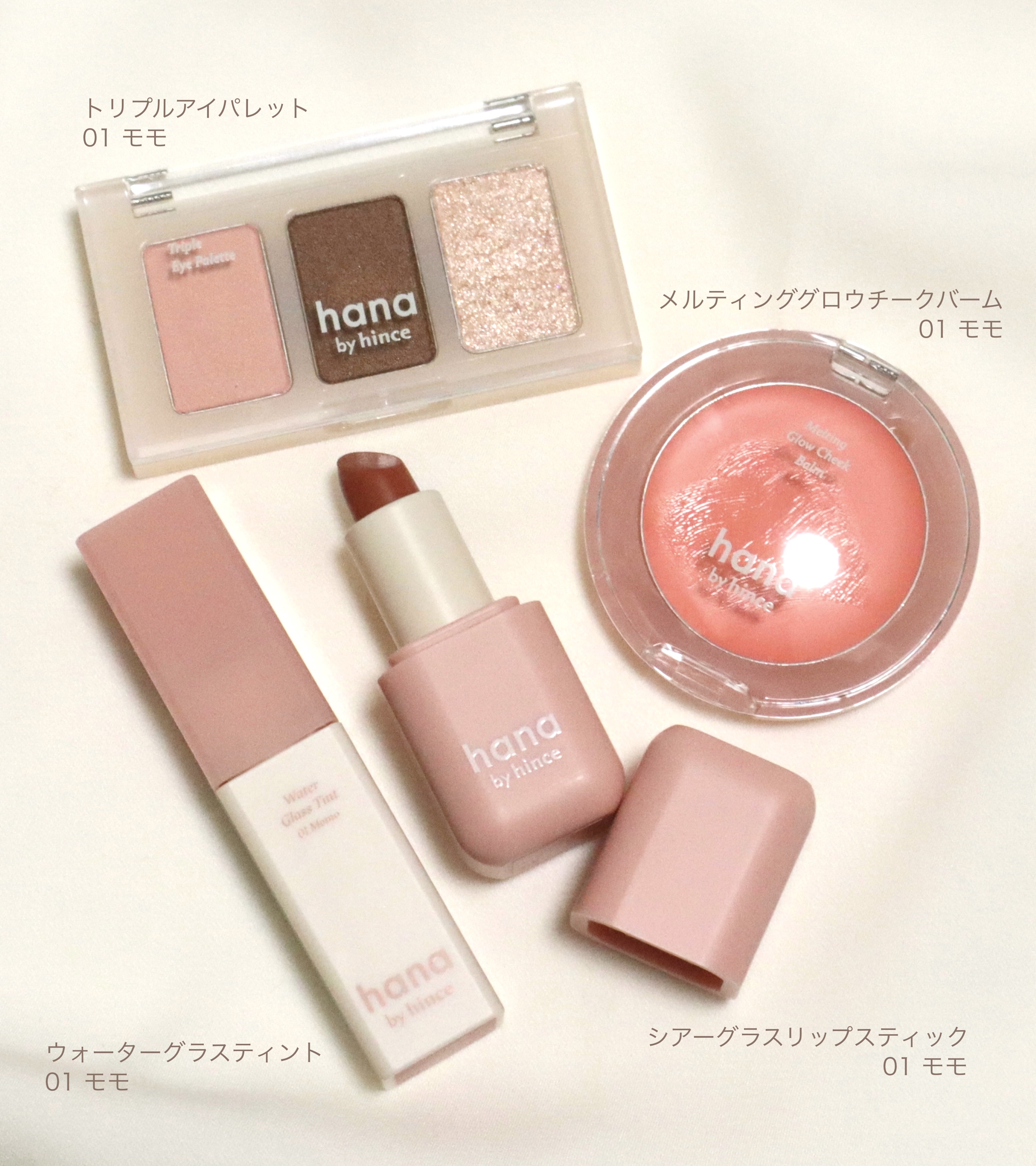 メルティンググロウチークバーム/hana by hince/ジェル・クリームチークを使ったクチコミ（1枚目）