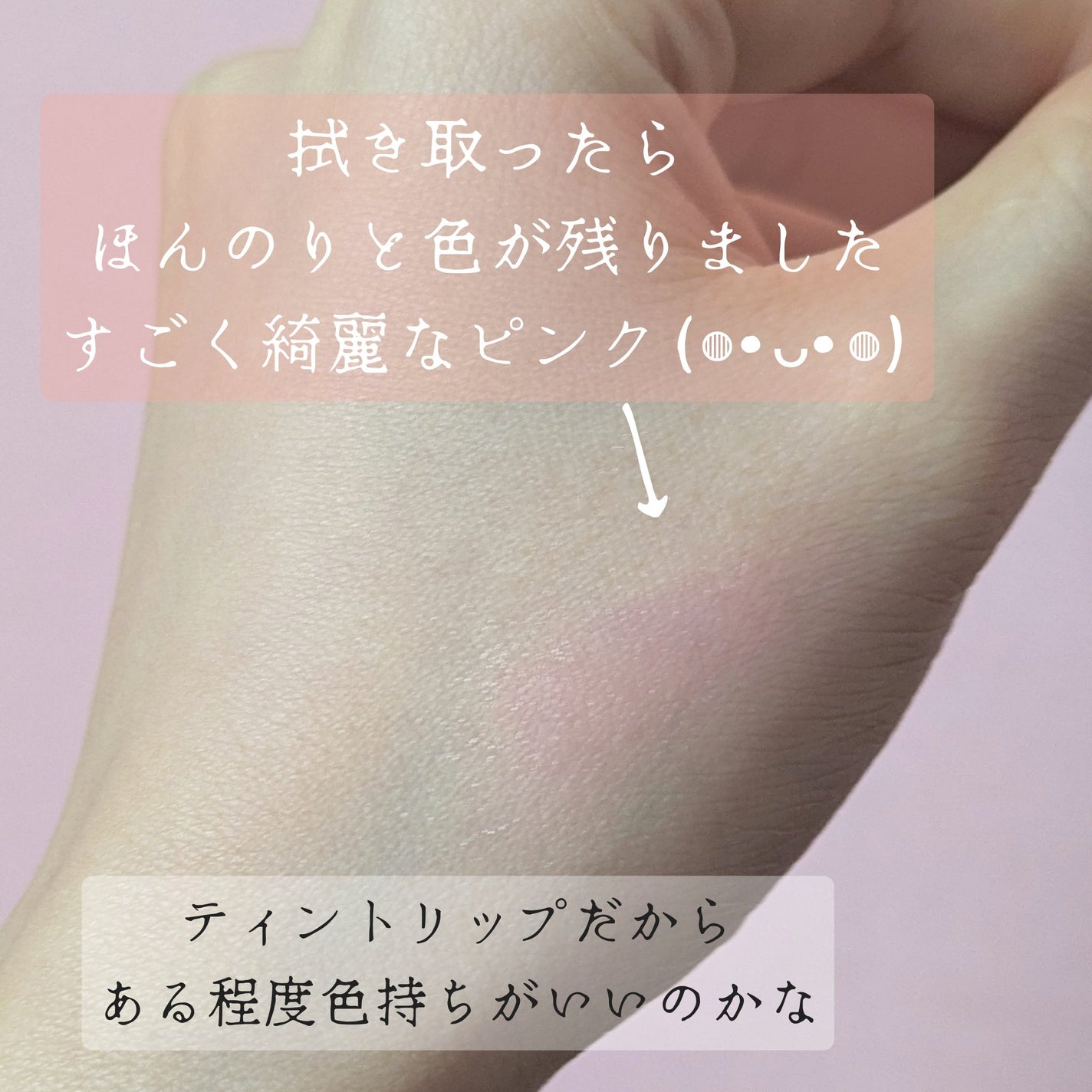 キスキス ビー グロウ オイル/GUERLAIN/リップグロスを使ったクチコミ(4枚目)