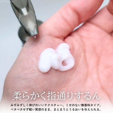 プリュスオー ハイドロミルク/plus eau/ヘアミルクを使ったクチコミ(3枚目)