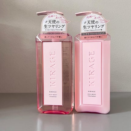 リッチモイスト シャンプー/ヘアトリートメント/キラージュ/市販シャンプーを使ったクチコミ(6枚目)