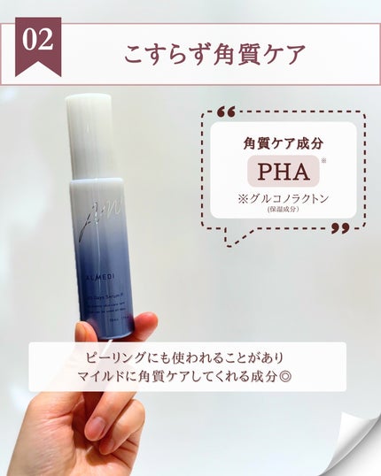 ゆん|元化粧品研究|ノーファンデ肌 on LIPS 「@yun.skincare_←化粧品開発者が教える神コスパスキ..」(4枚目)