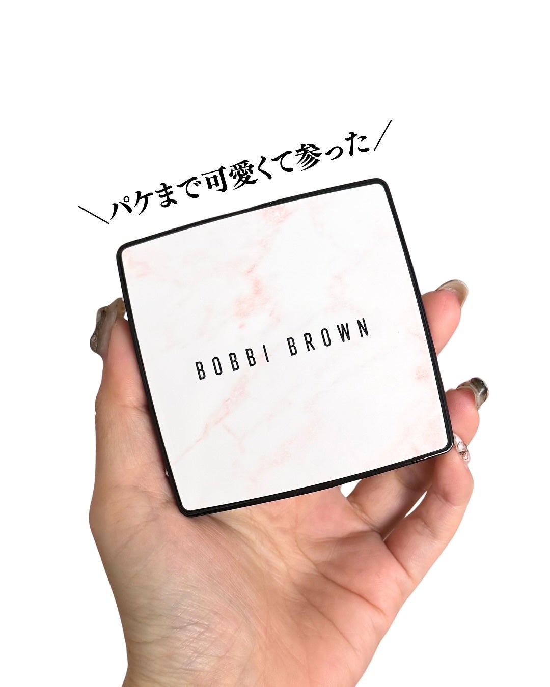 シアーフィニッシュ ブラーリング パウダー/BOBBI BROWN/プレストパウダーを使ったクチコミ(6枚目)