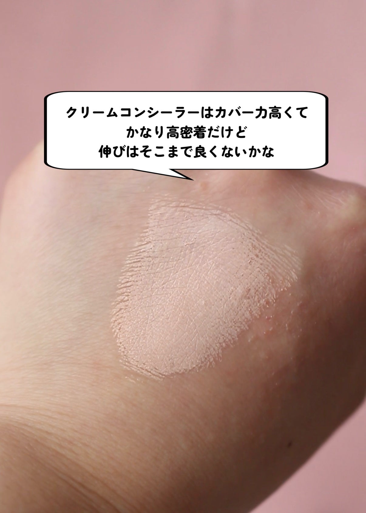 ウォンジョンヨ カバーマスター ブライトニングコンシーラー/Wonjungyo/パレットコンシーラーを使ったクチコミ(4枚目)