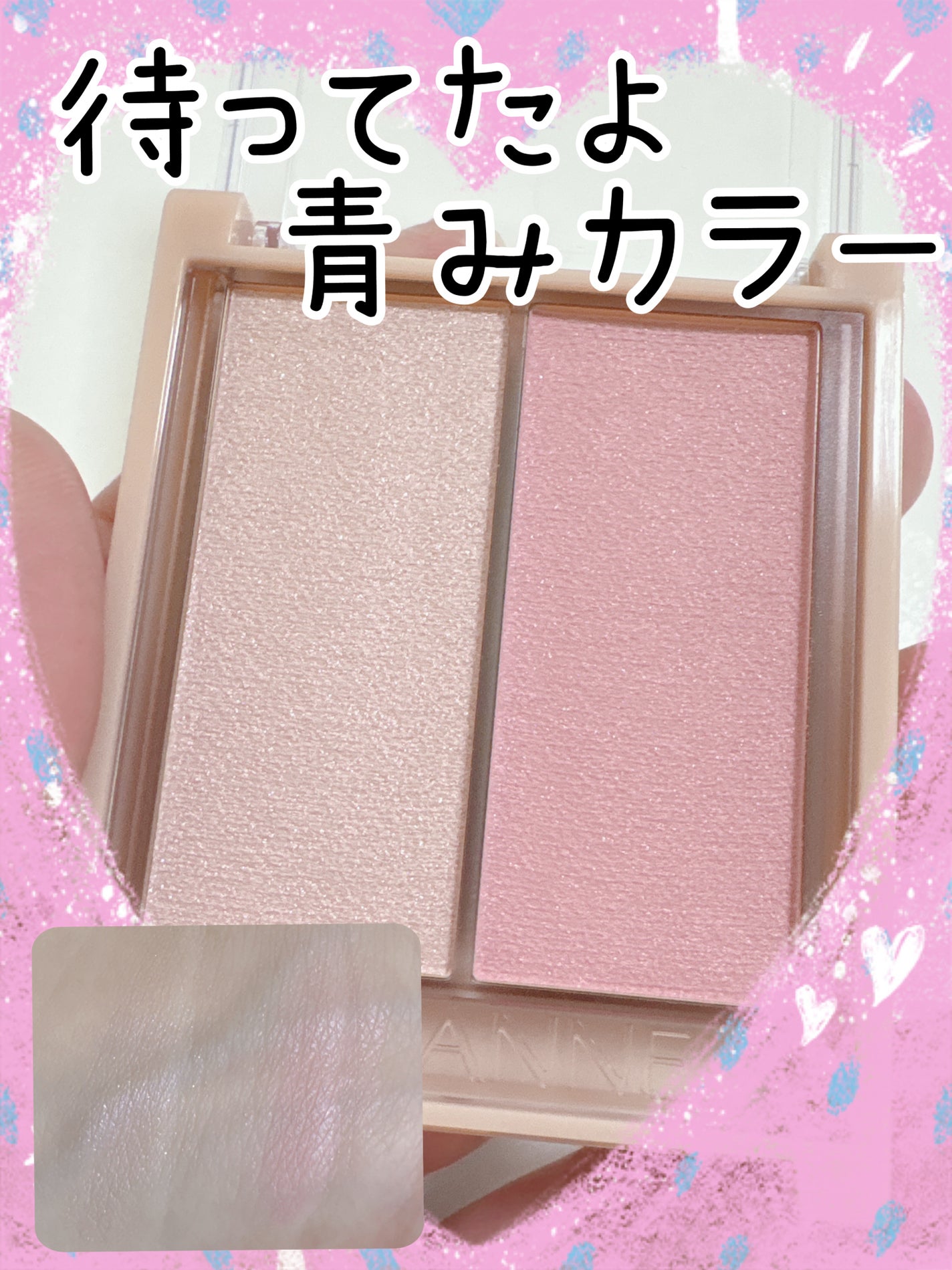 フェイスグロウカラー/CEZANNE/クリームハイライトを使ったクチコミ(1枚目)