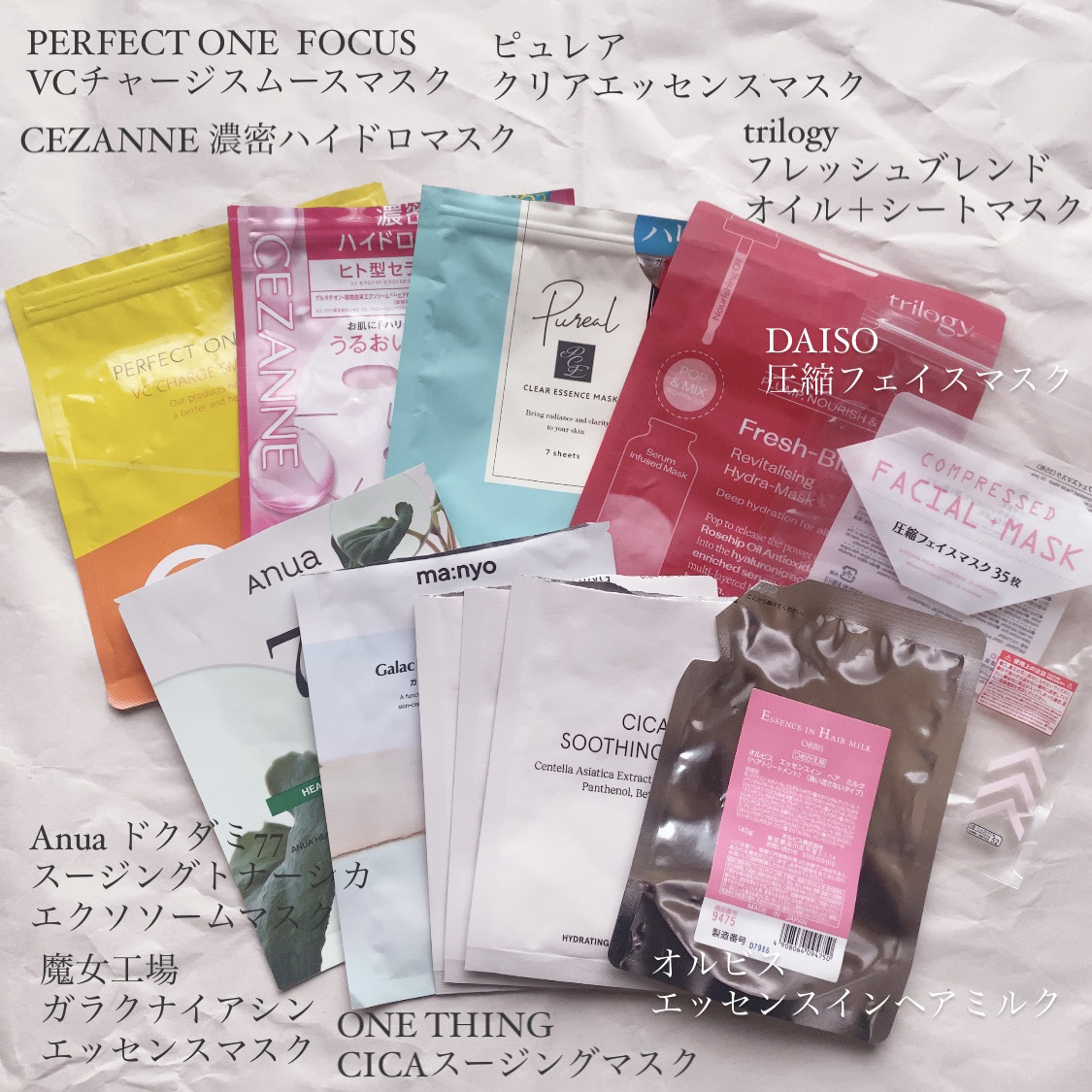 エッセンスインヘアミルク/オルビス/ヘアミルクを使ったクチコミ（3枚目）