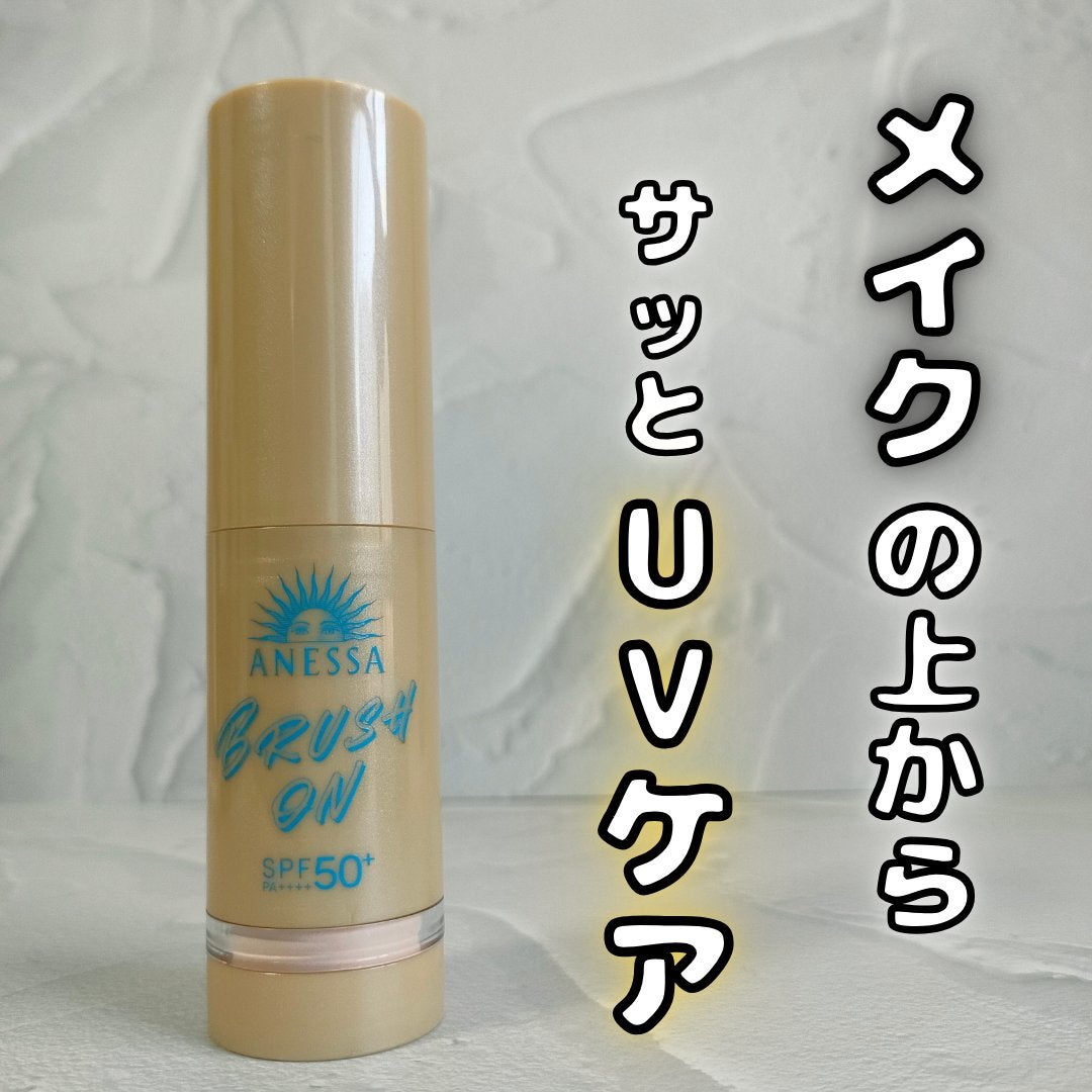 アネッサ パーフェクト UV ブラッシュオンパウダー/アネッサ/日焼け止めパウダーを使ったクチコミ(1枚目)