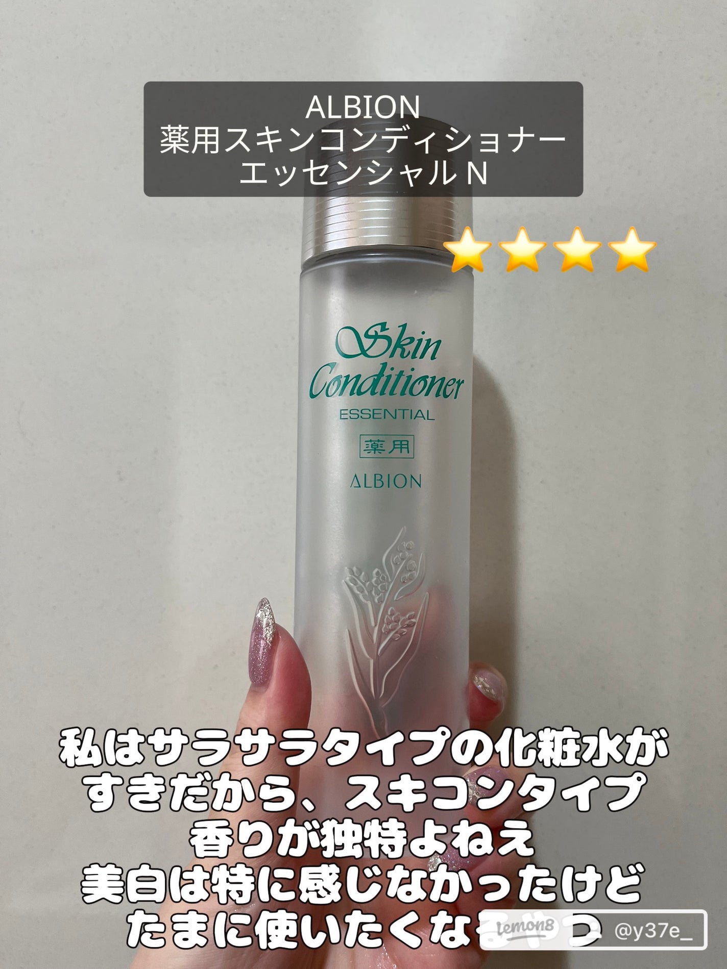 ボディ スムーザー /ハウス オブ ローゼ/ボディスクラブを使ったクチコミ(4枚目)