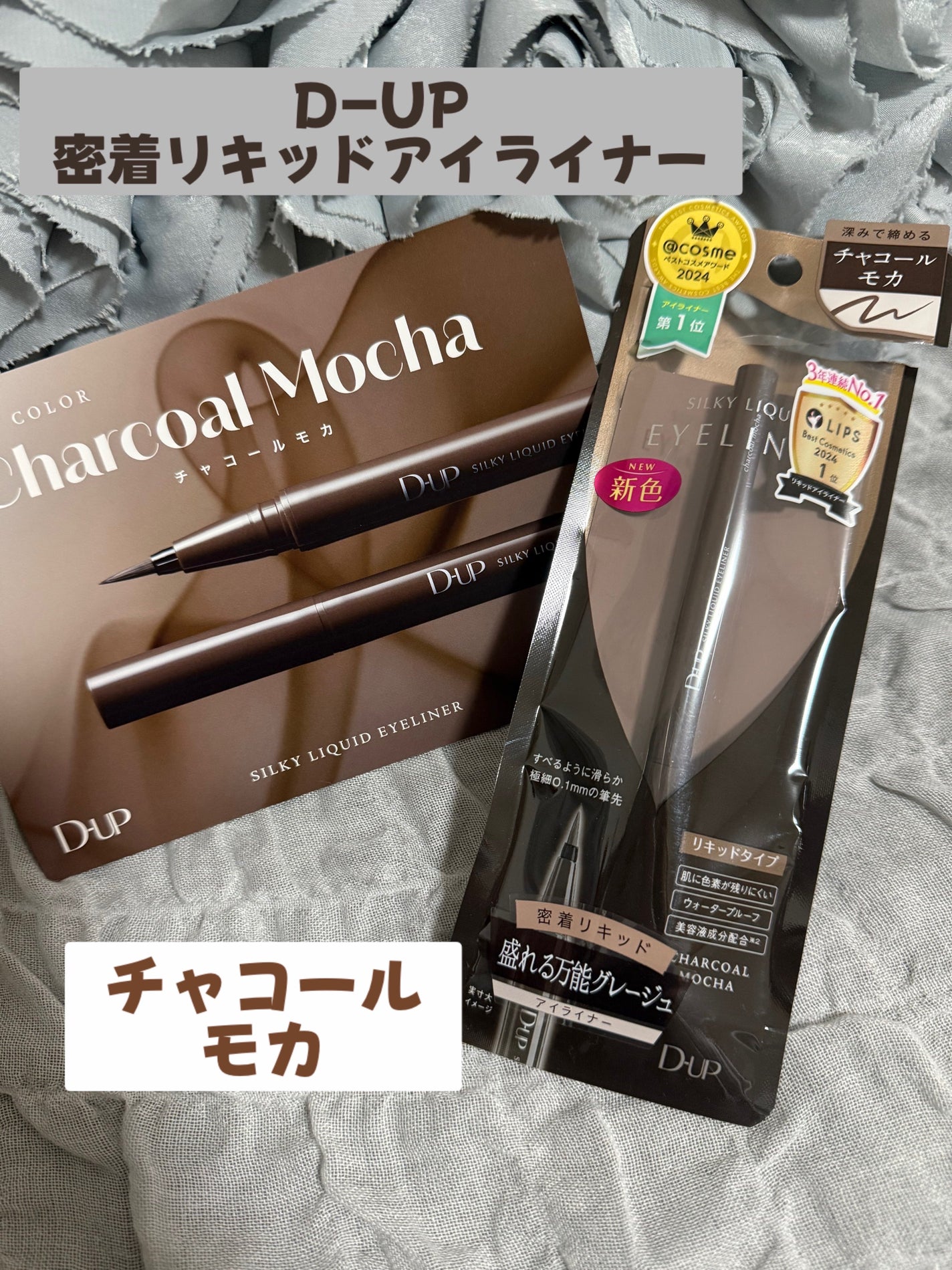 ã·ã«ããŒãªãããã¢ã€ã©ã€ããŒWP/D-UP/ãªãããã¢ã€ã©ã€ããŒã䜿ã£ãã¯ãã³ãïŒ1æç®ïŒ