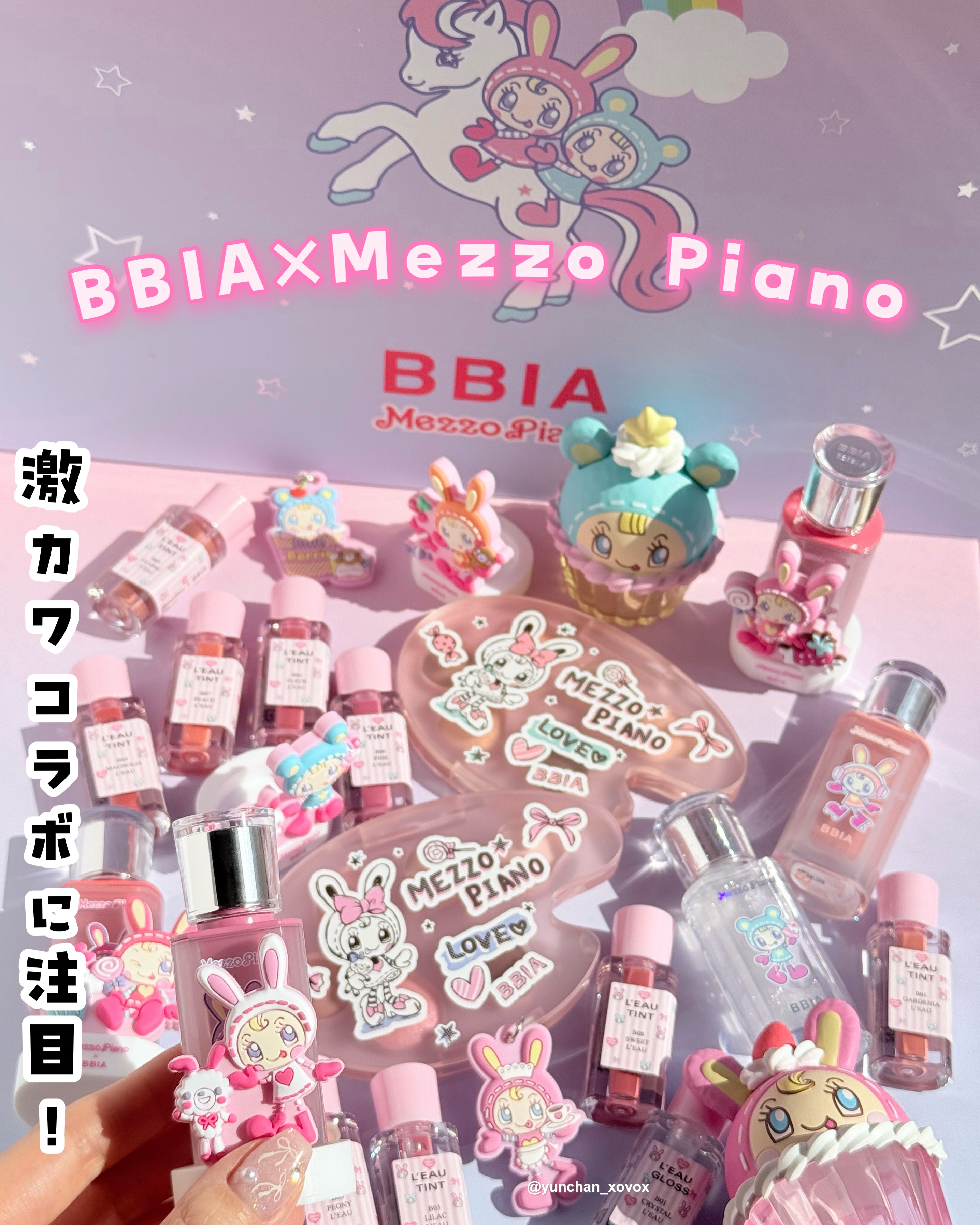 ローティント 09 クラシック・ロー ミニ（ピアー×メゾ ピアノエディション）/BBIA/リップティントを使ったクチコミ（1枚目）