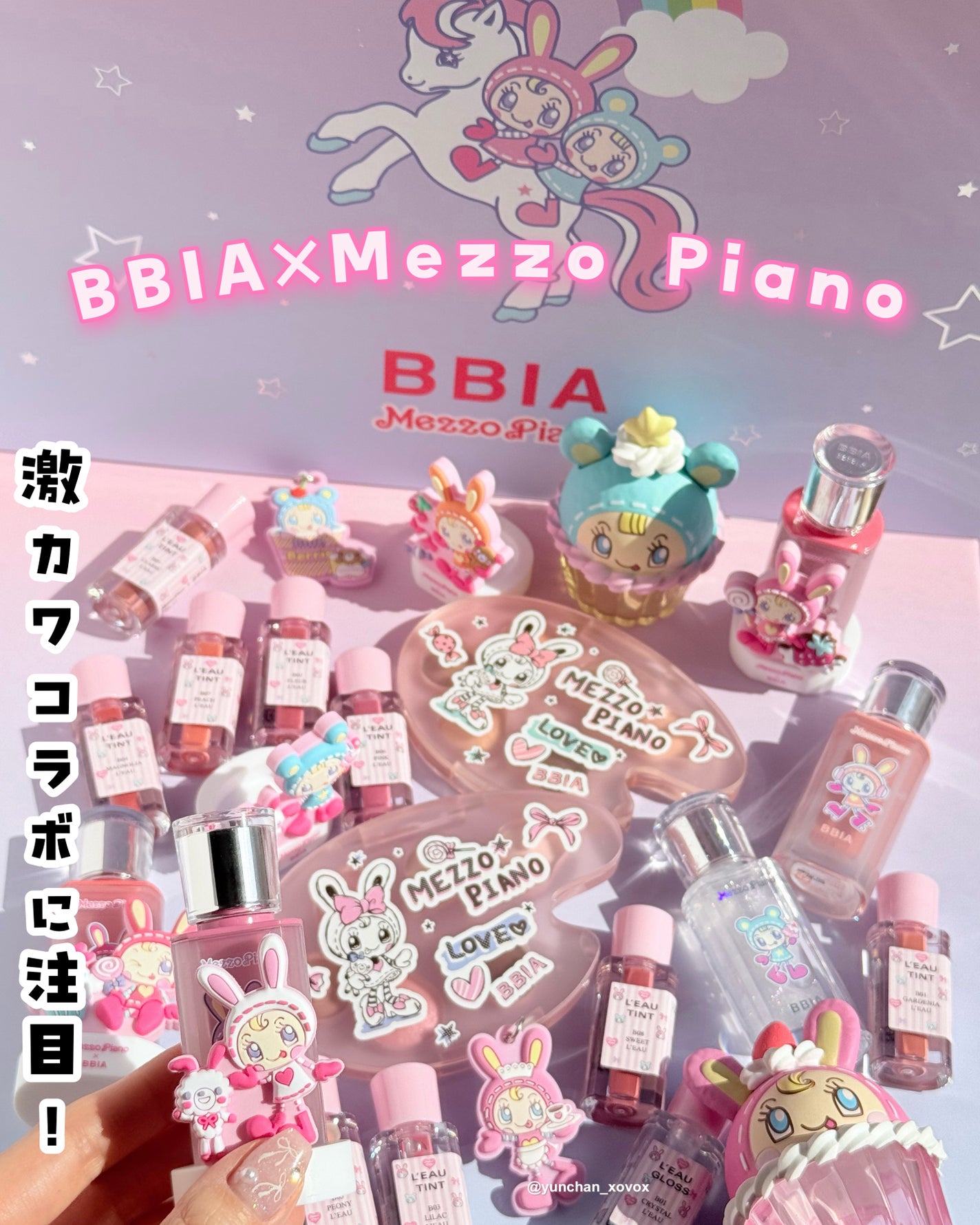 ローティント/BBIA/リップティントを使ったクチコミ(1枚目)