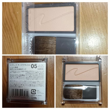 チークブラッシュ/CEZANNE/パウダーチークを使ったクチコミ(1枚目)