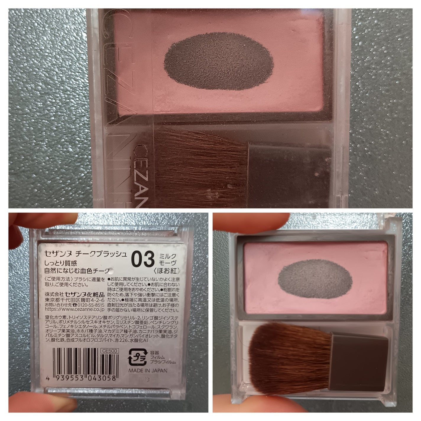 チークブラッシュ/CEZANNE/パウダーチークを使ったクチコミ(2枚目)