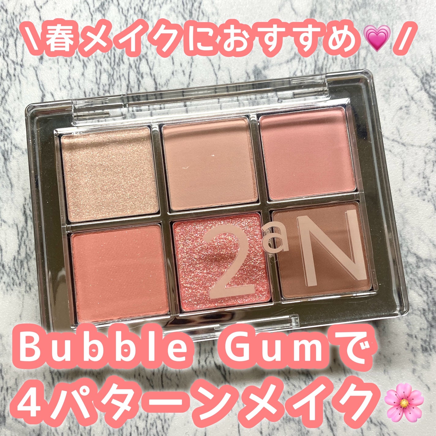 ベターミーアイパレット/2aN/マルチパレットを使ったクチコミ(1枚目)