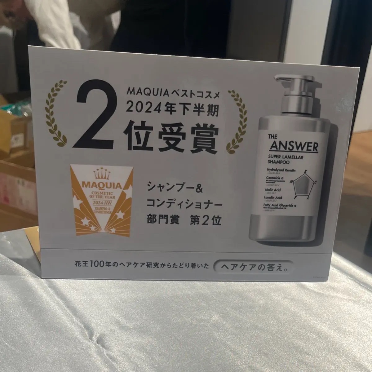 を使ったクチコミ（2枚目）