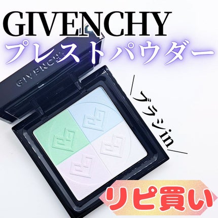 プリズム・リーブル・プレストパウダー	/GIVENCHY/プレストパウダーを使ったクチコミ(1枚目)