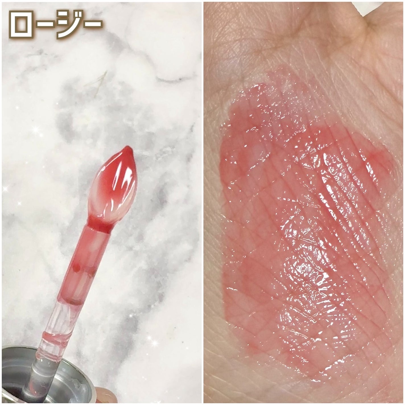 レチノール ボリューム リップセラム/primera/リップグロスを使ったクチコミ(4枚目)