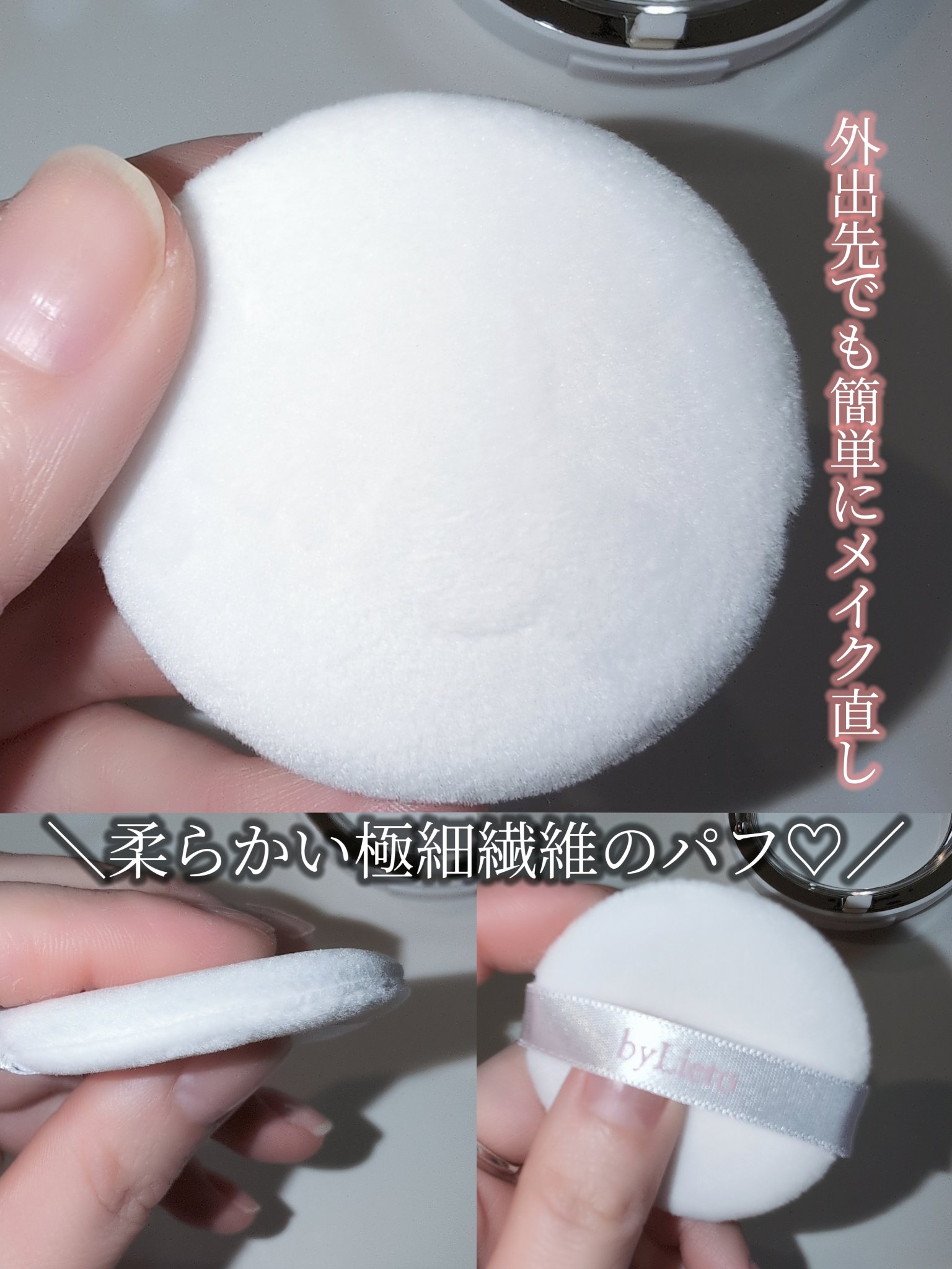 ハイドラセッティングパウダー/byLieto/プレストパウダーを使ったクチコミ（2枚目）