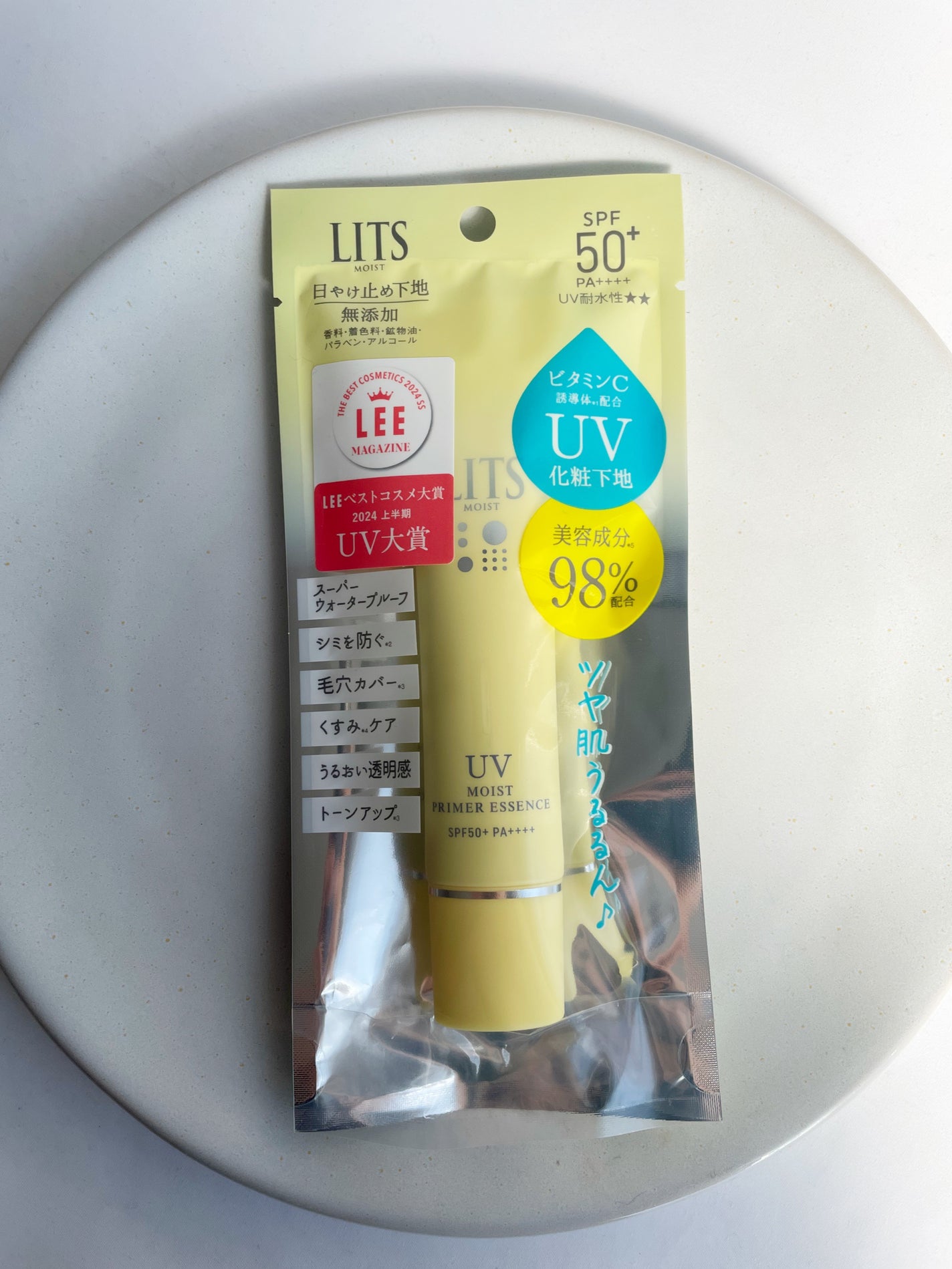 モイストC UVプライマー エッセンス/リッツ/化粧下地を使ったクチコミ(3枚目)