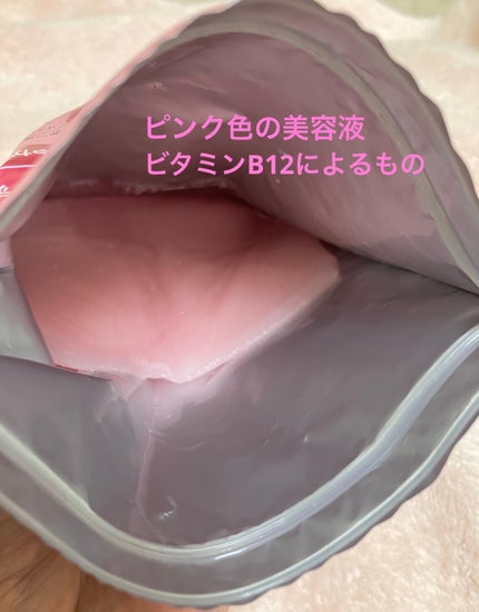 肌美精 カラーエッセンスマスク ピンク/肌美精/シートマスク・パックを使ったクチコミ(2枚目)