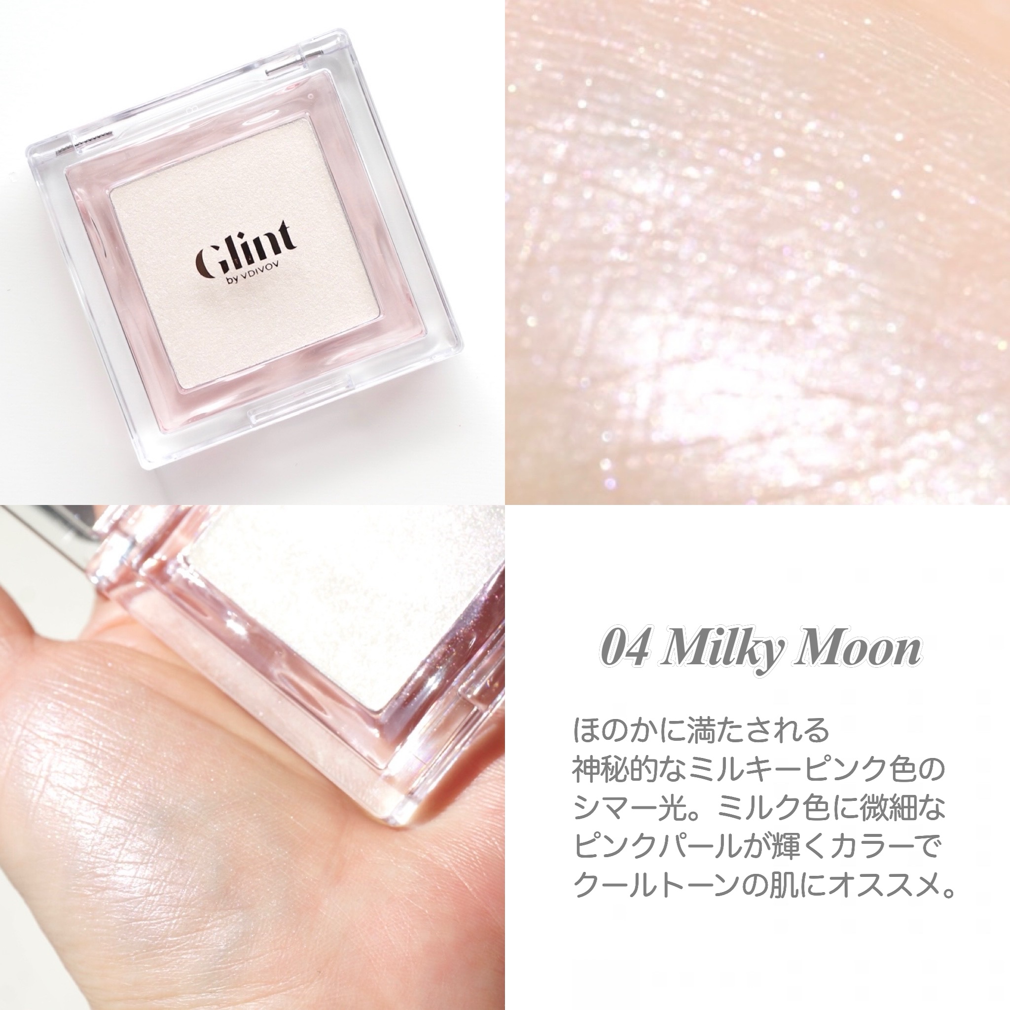 ベイクドブラッシュ/Glint/パウダーチークを使ったクチコミ（3枚目）