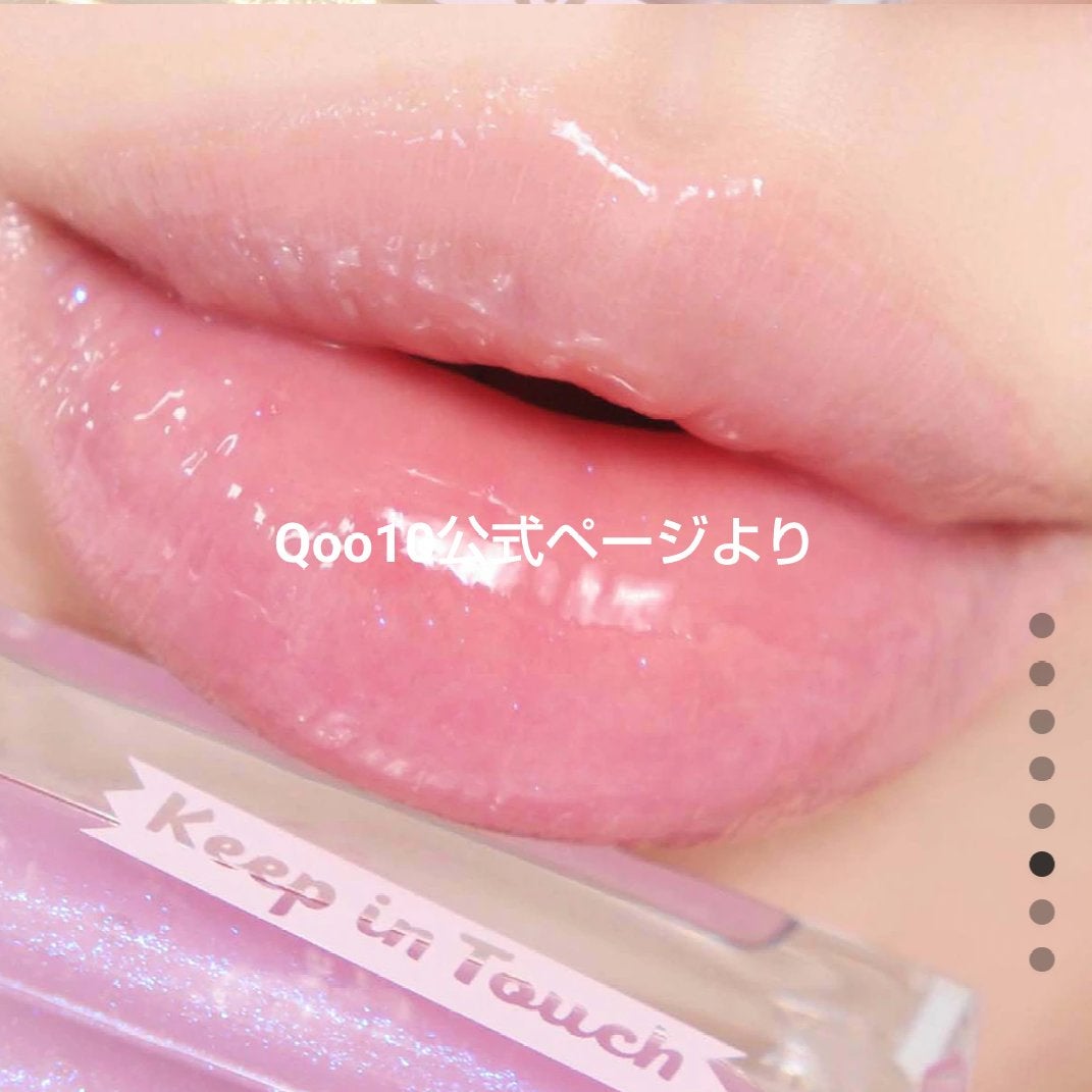 ジェリー リップ プランパー ティント/Keep in Touch/リッププランパーを使ったクチコミ(4枚目)